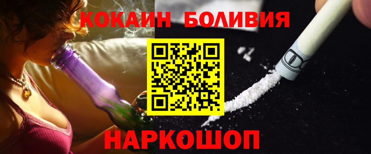 Тавда  COCAIN Эквадор  КОКАИН  Вход с VPN  КОКАИН 97% 