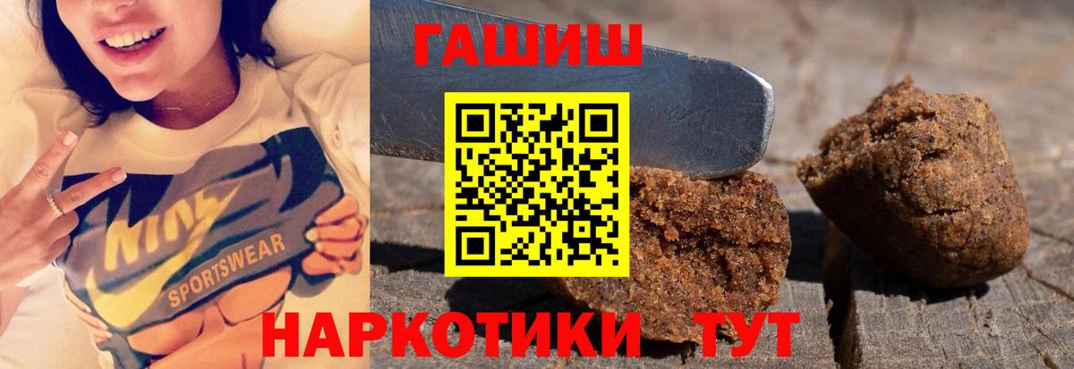 Гашиш хэш Тавда