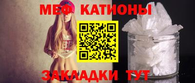 круглые Рыбинск