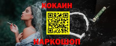 мяу мяу кристалл Рузаевка