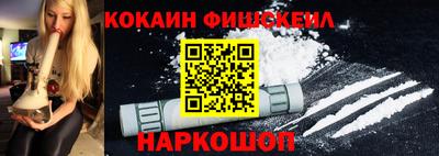 круглые Рыбинск