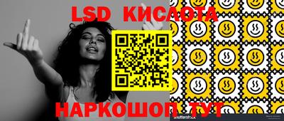 мяу мяу кристалл Рузаевка