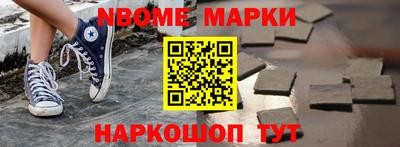 круглые Рыбинск