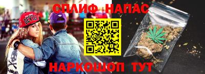 мяу мяу кристалл Рузаевка
