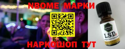 мяу мяу кристалл Рузаевка