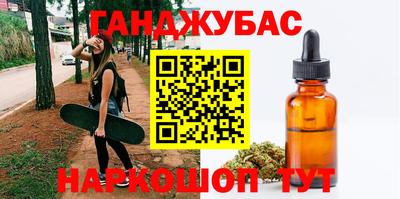 круглые Рыбинск