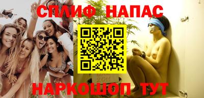 мяу мяу кристалл Рузаевка