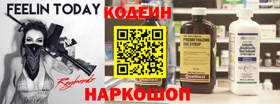 мяу мяу кристалл Рузаевка