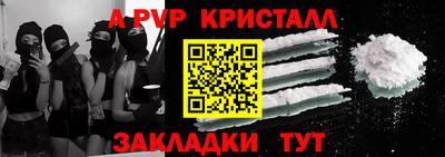 круглые Рыбинск