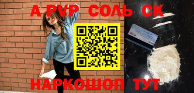 круглые Рыбинск