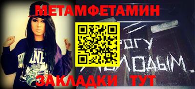 круглые Рыбинск