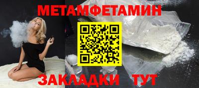 круглые Рыбинск