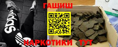 круглые Рыбинск