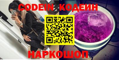 круглые Рыбинск