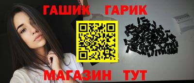 мяу мяу кристалл Рузаевка
