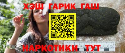 круглые Рыбинск