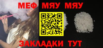 круглые Рыбинск