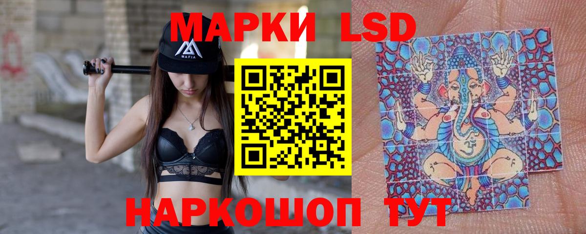 ЛСД экстази ecstasy  LSD-25 экстази ecstasy  Тавда  Вход с VPN 