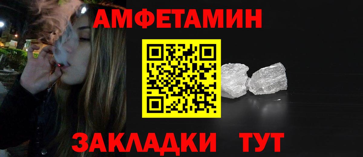 Первитин кристалл  Первитин кристалл  Вход с VPN  МЕТАМФЕТАМИН  Тавда 