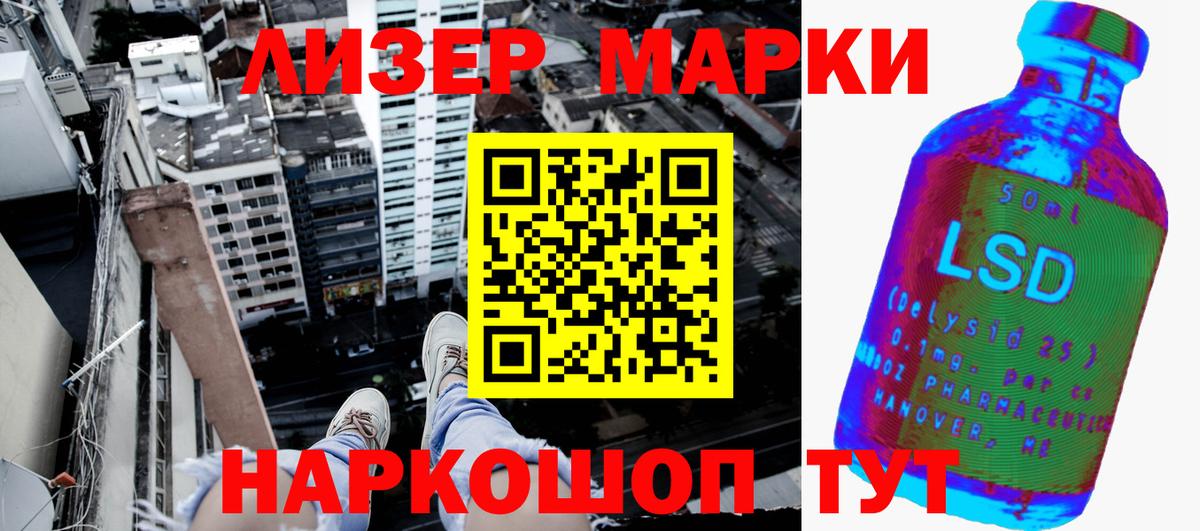 Наркотические марки 1,5мг  Вход с VPN  купить наркотики цена  Наркотические марки  Тавда  Наркотические марки 1,5мг 