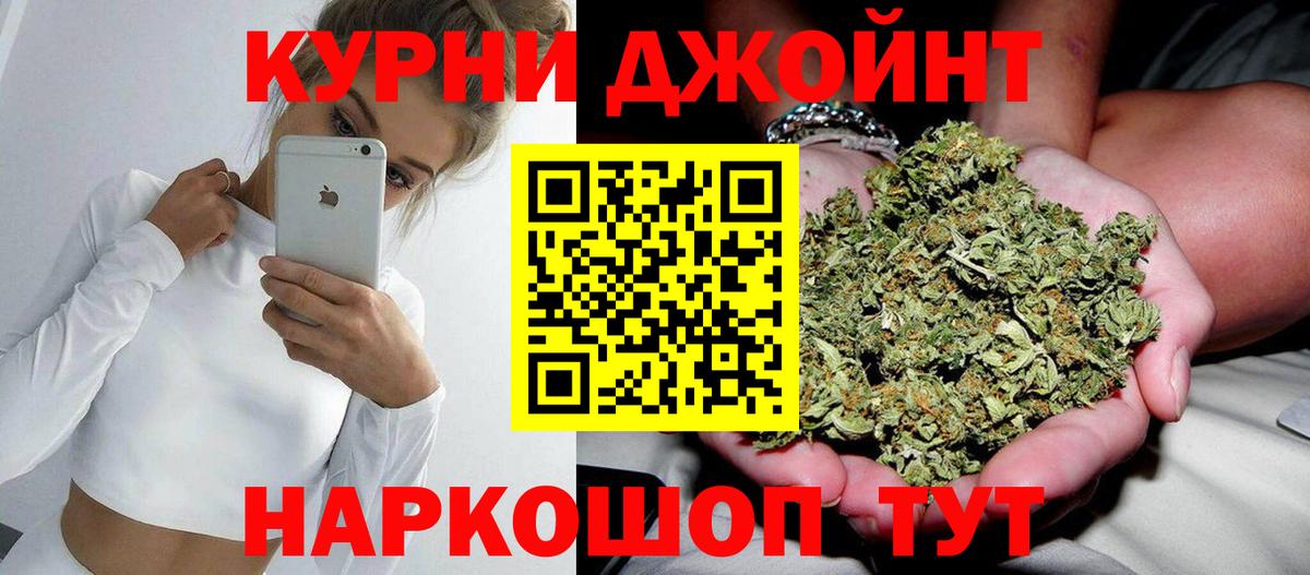 МАРИХУАНА LSD WEED Тавда